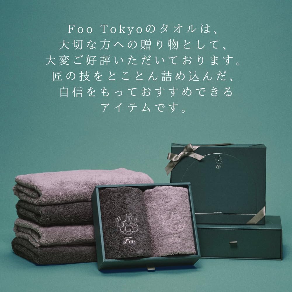 Amazon.co.jp: Foo Tokyo フェイスタオル 1枚（チャコールグレー